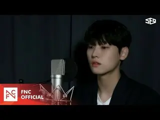 【公式】SF9、[archive 9] SF9 INSEONG  - 「夜遅くあなたの家の前の路地で「Cover Ver