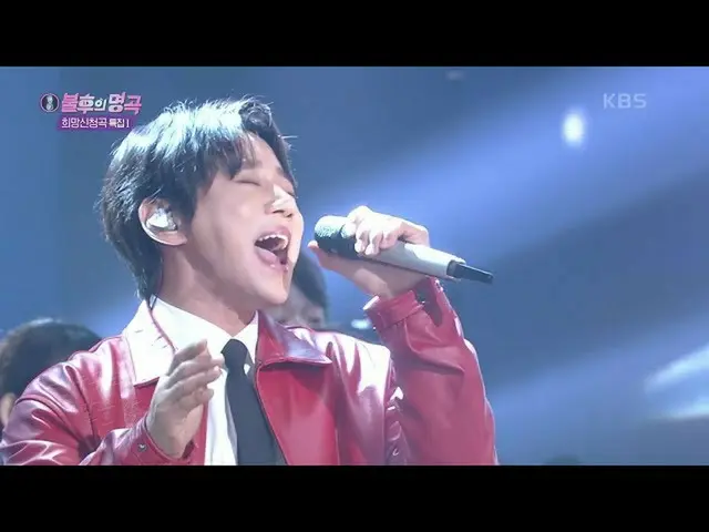 【公式kbk】ファン・チヨル - 夢[不朽の名曲_ 2伝説を歌う/ ImmortalSongs_ 2] | KBS 210220放送  
