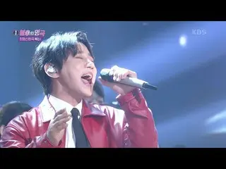 【公式kbk】ファン・チヨル - 夢[不朽の名曲_ 2伝説を歌う/ ImmortalSongs_ 2] | KBS 210220放送  