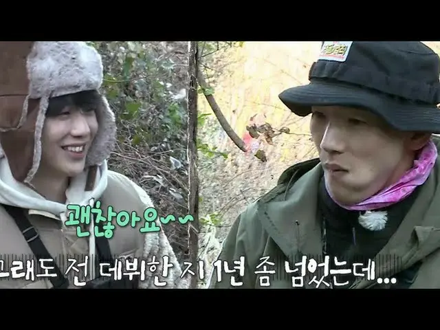 【公式sbe】 カン・ダニエル_ ×泊群、先輩・後輩なく親しい兄弟の間！ ㅣジャングルの法則(Jungle)ㅣSBS ENTER