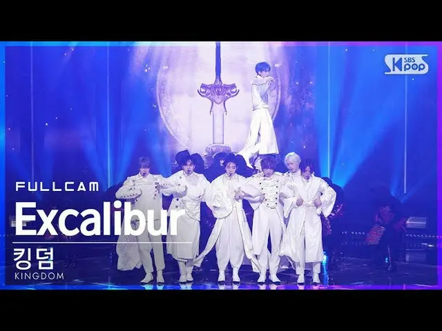 【公式sb1】【テレビ1列_]キングダム」Excalibur」フルカム(KINGDOM Full Cam)│@ SBS 人気歌謡_2021.02.21