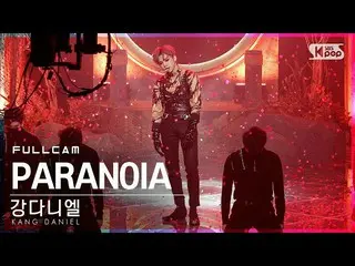 【公式sb1】【テレビ1列_]カン・ダニエル_ 「PARANOIA」フルカム(KANG DANIEL Full Cam)│@ SBS 人気歌謡_2021.02.