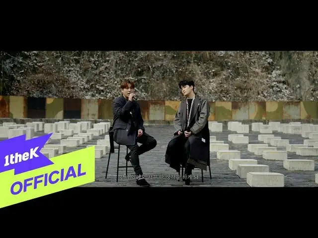【公式loe】 [MV] Monday Kiz(マンデーキッズ)、Choi HyunJoo_ n(チェ・ヒョンジュン)(VOS)_ I will not lie