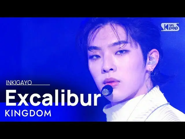 【公式sb1】KINGDOM(キングダム) -  Excalibur人気歌謡_ inkigayo 20210221  