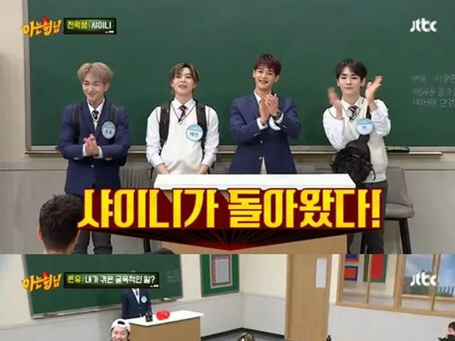 #SuperJunior ヒチョル、#SHINee に関する発言が韓国で話題