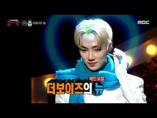 【公式mbe】 [覆面歌王]「雪だるま」の正体はTHEBOYZ_ ニュー！、MBC 210221放送  