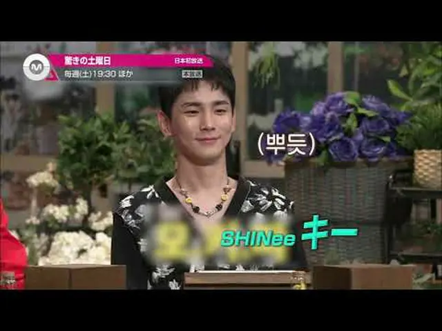 【J公式mn】少女時代_ 💖テヨン・SHINee_ _ 💎キー出演！✨【驚きの土曜日】♩  