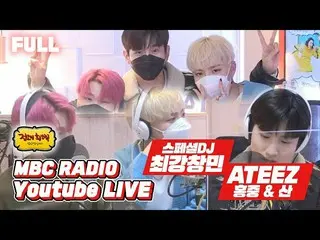 【T公式】ATEEZ、 [LIVE]月曜病OUT！特急ゲストATEEZと共にする月曜日 ⠀ ⠀   