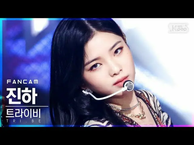 【公式sb1】【テレビ1列_]トライ非濃い「ドゥームヅムタ」(Jinha」DOOM DOOM TA」FanCam)│@ SBS 人気歌謡_2021.02.21