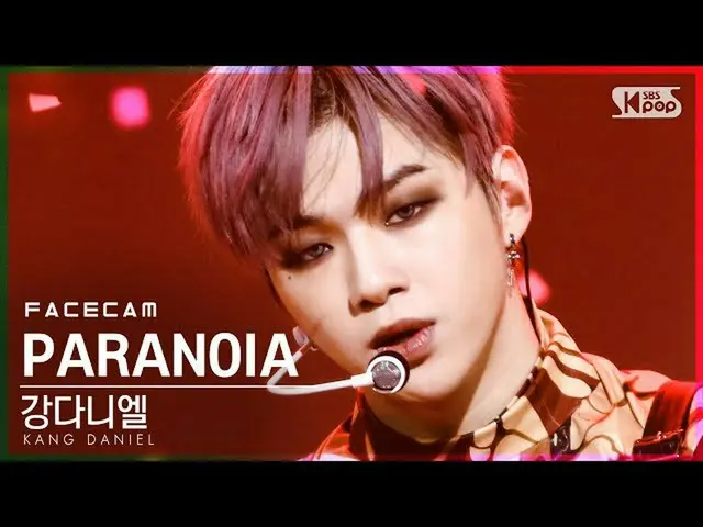 【公式sb1】【フェイスカム4K]カン・ダニエル_ 「PARANOIA」(KANG DANIEL FaceCam)│@ SBS 人気歌謡_2021.02.21