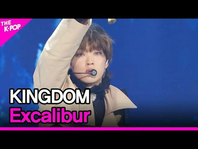 【公式sbp】 KINGDOM、Excalibur(キングダム、エクスカリバー)[THESHOW_ _ 210223]  