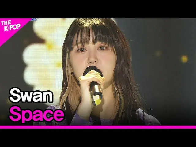 【公式sbp】 Swan、Space(スアン、空席)[THESHOW_ _ 210223]  