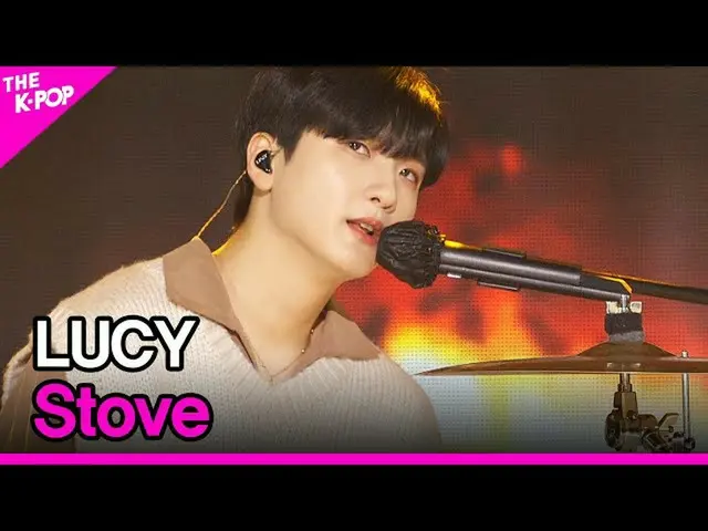 【公式sbp】 LUCY、Stove(ルーシー、ストーブ)【THESHOW_ _ 210223]  
