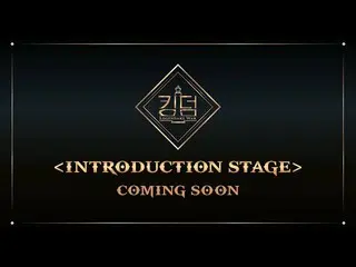 【T公式】ATEEZ、[🎬] [キングダム] {INTRODUCTION STAGE} GLOBAL LIVE STREAMING ⠀しばらくして、8時！リア