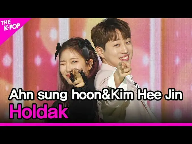 【公式sbp】 Ahnsung hoon、Kim Hee Jin、Holdak(アンソンフン、キム・ヒジン、すっかり)[THESHOW_ _ 210223]  