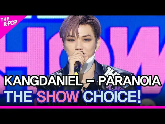 【公式sbp】 KANGDANIEL(カン・ダニエル_ )、THESHOW_ _ CHOICE！ 【THESHOW_ _ 210223]  