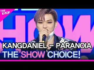 【公式sbp】 KANGDANIEL(カン・ダニエル_ )、THESHOW_ _ CHOICE！ 【THESHOW_ _ 210223]  