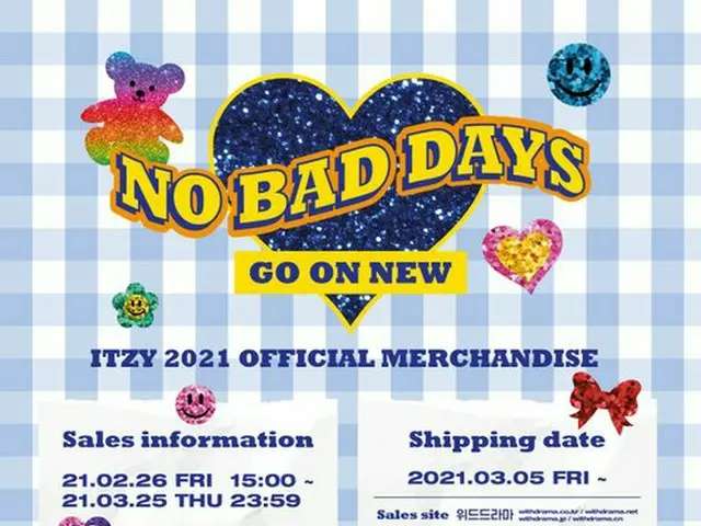 【t公式】ITZY、ITZY 2021 OFFICIAL MERCHANDISE 「NO BAD DAYS」MARCH KIT 2021.2.26 FRI 3P