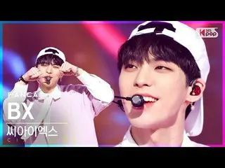 【公式sb1】【テレビ1列_]CIX_ 非Xの「Cinema」(CIX_ _ BX FanCam)│@ SBS 人気歌謡_2021.02.21