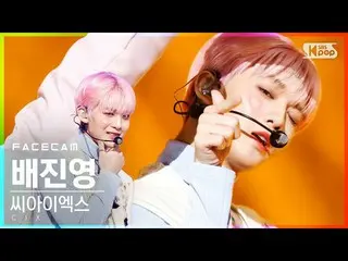 【公式sb1】【フェイスカム4K]CIX_ ペ・ジンヨン」Cinema」(CIX_ _ BAE JIN YOUNG FaceCam)│@ SBS 人気歌謡_20