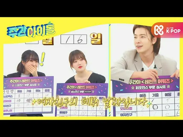 【公式mbm】【Weekly Idol]カノデビュー日覚えているロマンチックSUPERJUNIOR_ ドンへ☆l EP.500  
