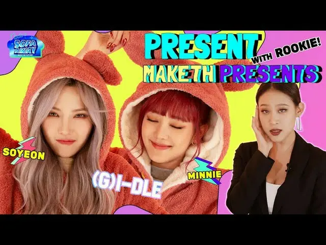【t公式】(G)I-DLE_、RT THE_MODU：[EP.3]現在に戻り、子供の個性、関係性、デビュー前の練習生ビハインドまで！子供の魅力にはまってみようG