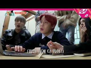 【公式mn2】【給料ルパンATEEZ_ ]疑いも疑うATEEZ_ 👀MPDノートPCで発見された決定的証拠！ | Ep.5(ENG SUB)  