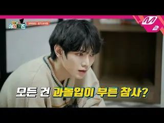 【公式mn2】【給料ルパンATEEZ_ ]尾に尾をかむ疑惑🕵🏻♂️ATEEZ_ メンバーの鋭い推理| Ep.5(ENG SUB)  