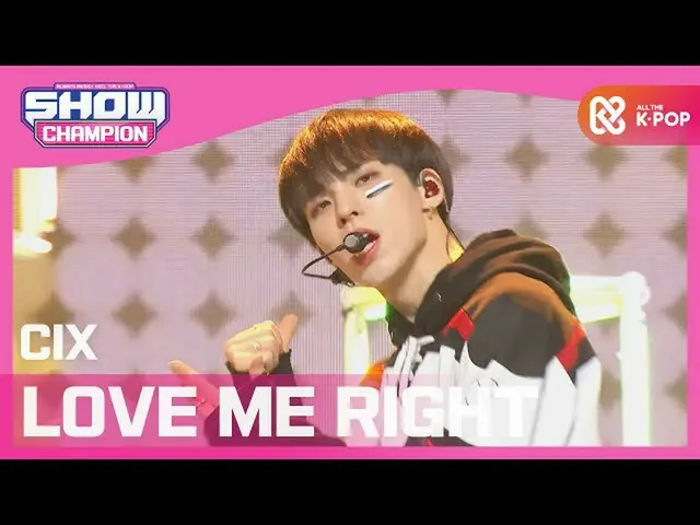 【公式mbm】【Show Champion】【SPECIAL STAGE】CIX_  - ラブ米〜初恋〜(原曲：EXO_ _ )(CIX_ _  -  LOVE