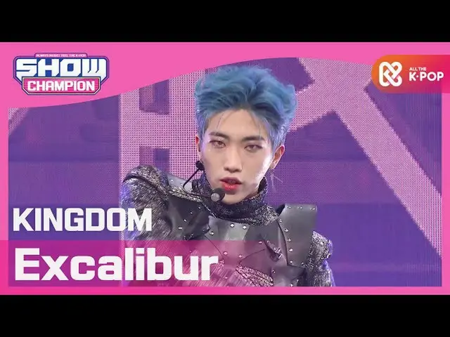 【公式mbm】【Show Champion】キングダム - エクスカリバー(KINGDOM  -  Excalibur)l EP.384  