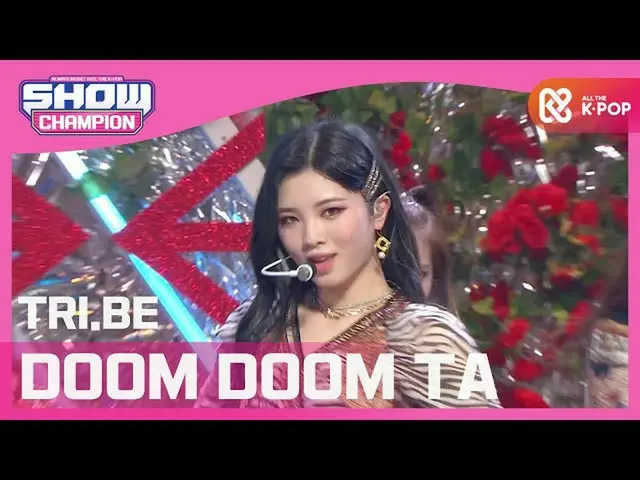 【公式mbm】【Show Champion】【HOT DEBUT]トライ非 - ドゥームヅムタ( -  DOOM DOOM TA)l EP.384  
