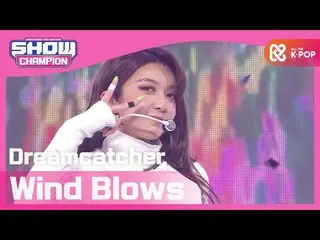 【公式mbm】【Show Champion】DREAMCATCHER  - 風よ(Dreamcatcher  -  Wind Blows)l EP.384  