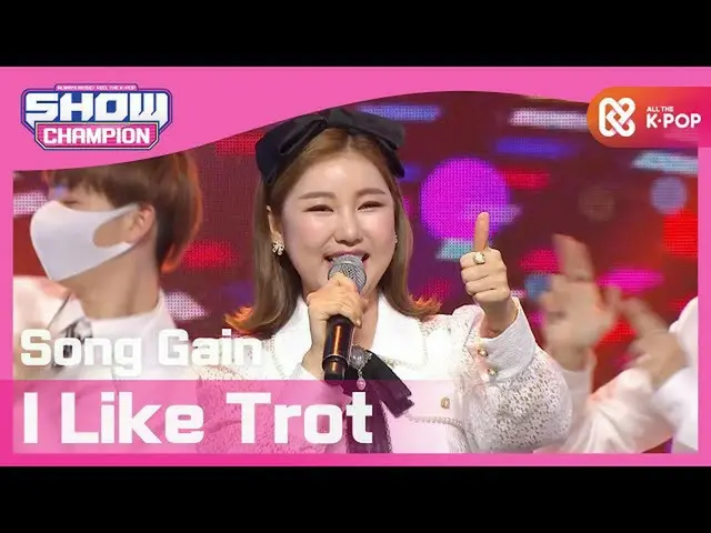 【公式mbm】【Show Champion】ソン・ガイン - トロットが私良い(Disco Ver