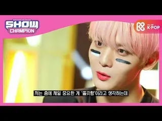 【公式mbm】【Show Champion】【イプドクLIVE]CIX_ _ の清純セクシーを示すタイミング♥l EP.384  