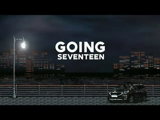 【公式】SEVENTEEN、[GOING SEVENTEEN] 2021 Opening Title Sequence  