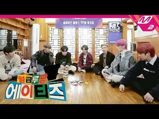 【公式mn2】(未公開)【給料ルパンATEEZ_ ]ATEEZ_ ホールディングスTFチームが休み時間を楽しむ方法(feat