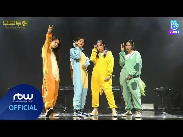 【公式】MAMAMOO、[Special] 2021 MAMAMOO FAN MEETING Special Clip  - ポケットモンスター主題歌  