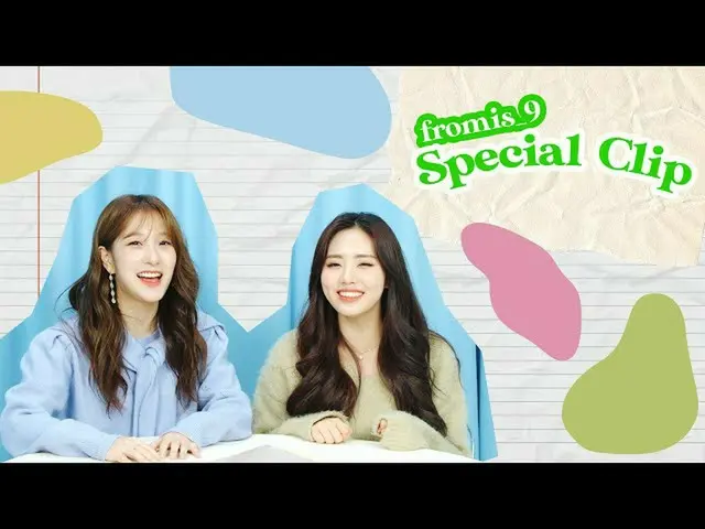 【t公式】fromis_9、RT fromis9_japan：[🎥fromis_9] fromis_9日本公式YouTubeチャンネルを更新！ぜひチェックして