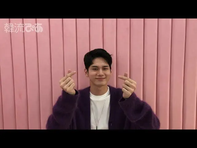 【J公式pia】注目の俳優オン・ソンウさんにコメントいただきました