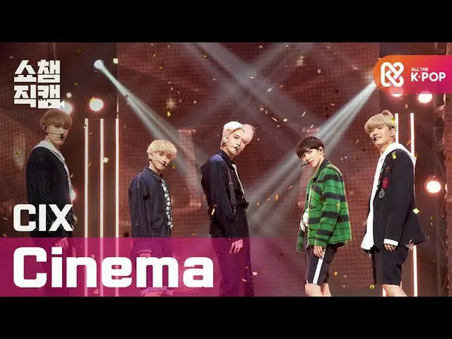 【公式mbm】【SHOW CHAMPION__]CIX_  - シネマ(CIX_ _  -  Cinema)l #SHOW CHAMPION_ U-l EP.3