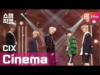 【公式mbm】【SHOW CHAMPION__]CIX_  - シネマ(CIX_ _  -  Cinema)l #SHOW CHAMPION_ U-l EP.3