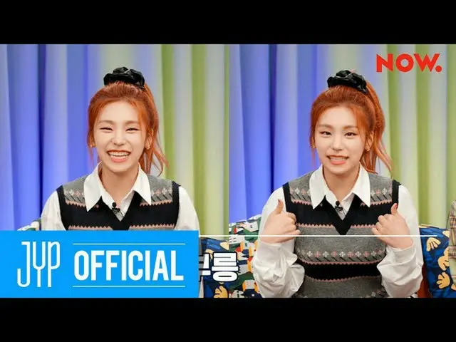 【公式】ITZY、ITZY「bㅣする隙間ITZY "EP.08 Highlight：Teasing YEJI？ vroom vroom  