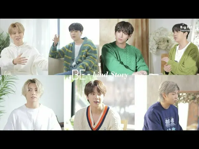 【公式】防弾少年団、BTS(BTS(防弾少年団))」BE-hind Story」Teaser  