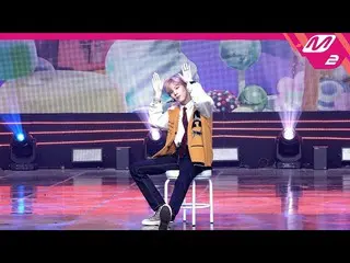 【公式mn2】直カム、キム・ウソク  (UP10TION)「Sugar」(Horizontal Ver
