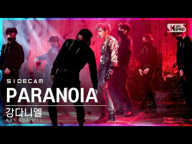 【公式sb1】【サイドカム4K]カン・ダニエル_ 「PARANOIA」(KANG DANIEL Side FanCam)| SBS 人気歌謡_2021.02.2