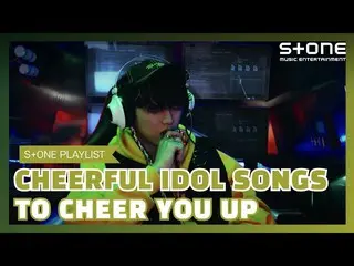 【公式cjm】 [Stone Music PLAYLIST]大切な私の人生のために力を私！力が私のアイドル曲| IZ*ONE_ (IZ*ONE_ )、ATEEZ