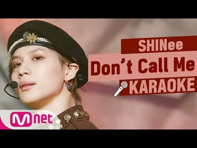 【公式mnk】🎤SHINee_ _  -  Do not Call MeKARA_ _ _ OKE🎤  