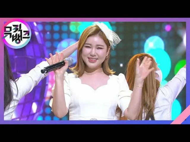 【公式kbk】演歌が私良い(I Like Trot)(Disco ver) - ソン・ガイン(Song Gain)[MUSICBANK_ / Music Ban