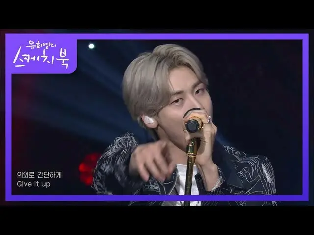 【公式kbk】二乗協(J.DON) - リー・カー(Clicker)[ユ・ヒヨルのスケッチブック_ / You Heeyeol'sSketchbook_ ] |