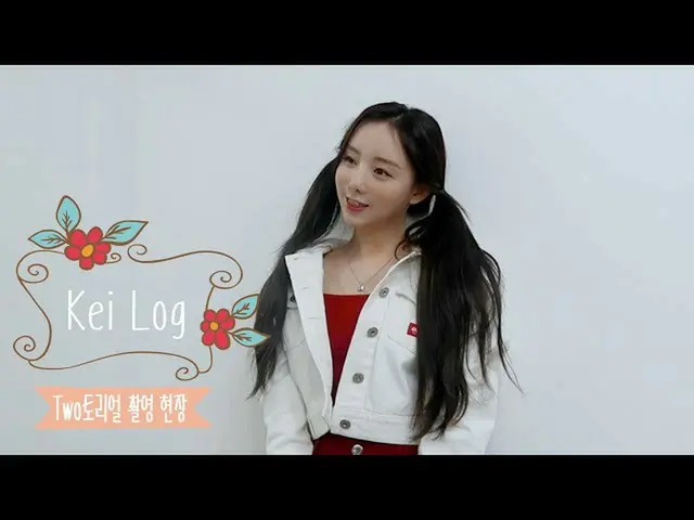 【公式】LOVELYZ、Kei-VLOG ::ケイとイェウンのゲームケミストリー💖| GoogleのプレイTwoトリアルビハインド  